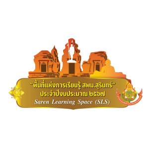 Saren Learning  Space